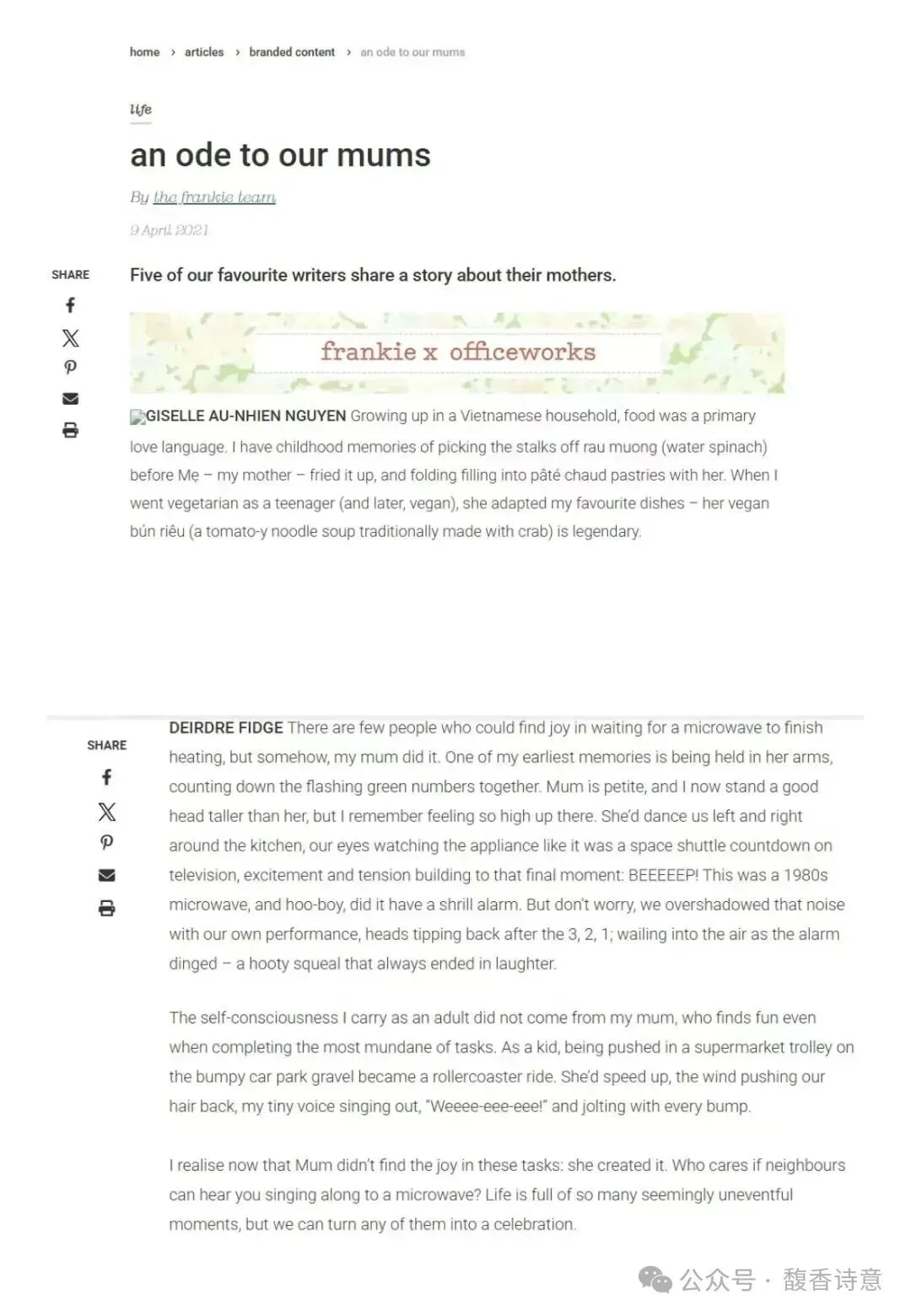 2026年浙江1月首考各科真题及参考答案 第5张