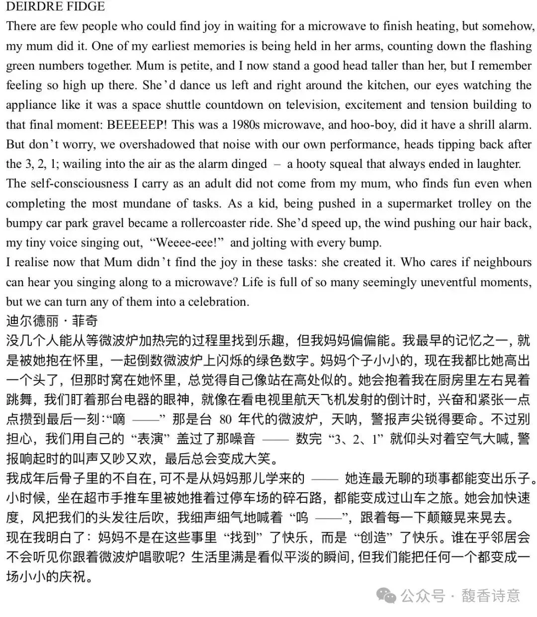 2026年浙江1月首考各科真题及参考答案 第6张