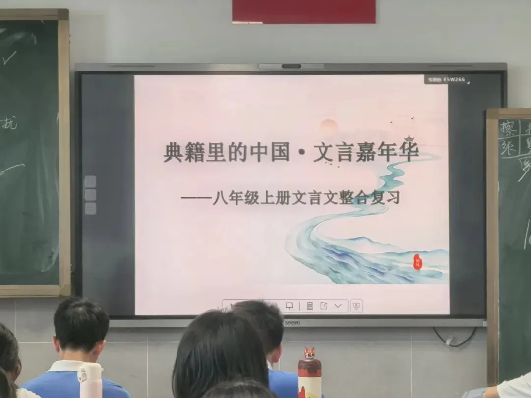 中考复习系列|典籍里的中国·文言嘉年华 第16张