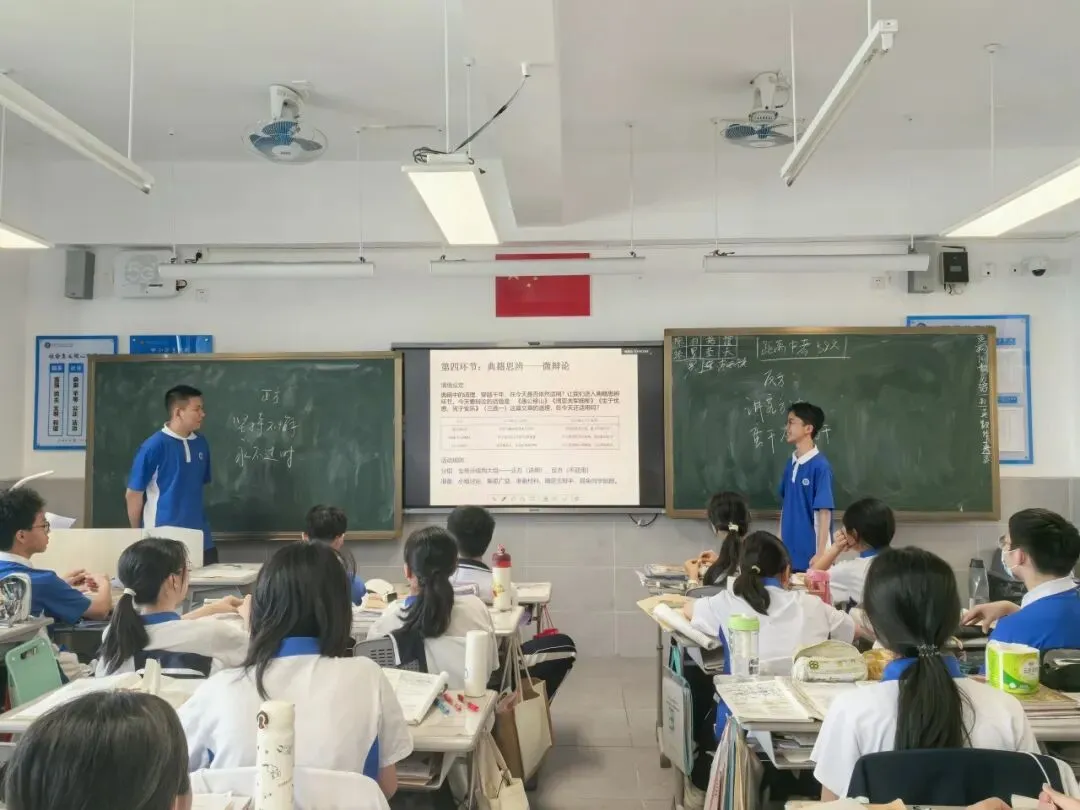 中考复习系列|典籍里的中国·文言嘉年华 第32张