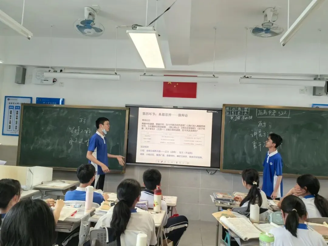 中考复习系列|典籍里的中国·文言嘉年华 第34张