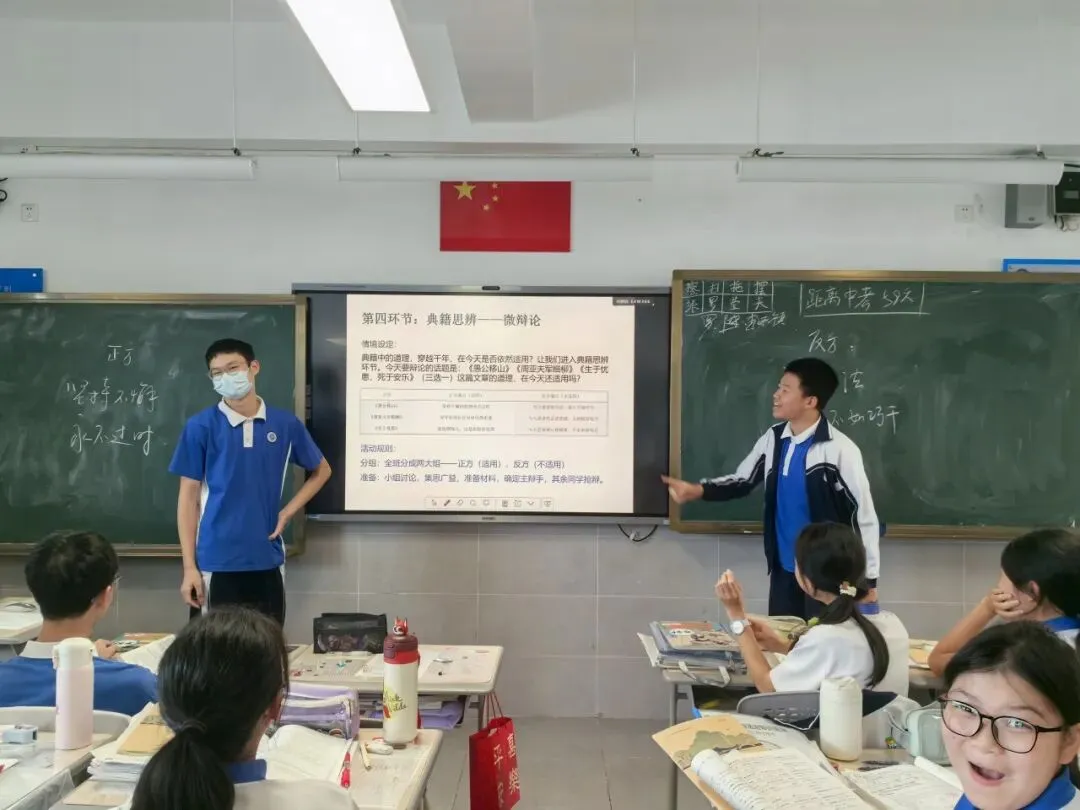 中考复习系列|典籍里的中国·文言嘉年华 第35张