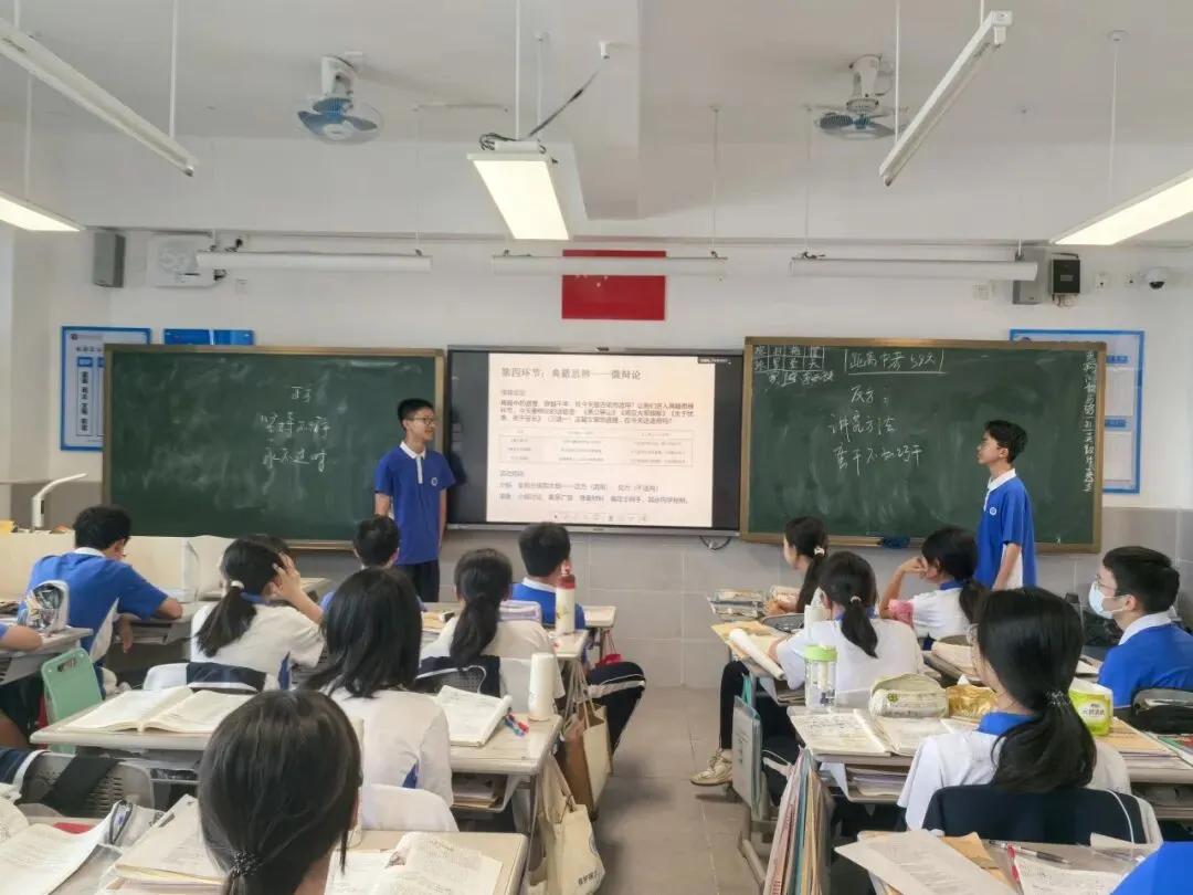 中考复习系列|典籍里的中国·文言嘉年华 第36张