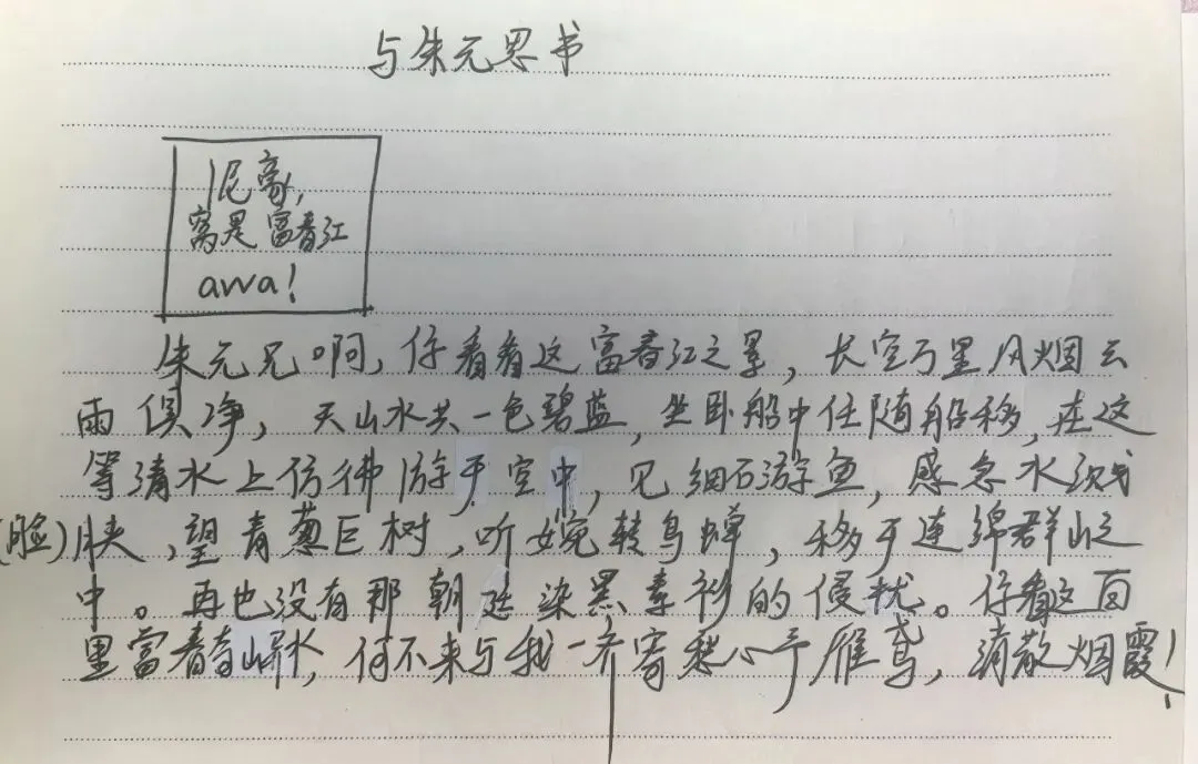 中考复习系列|典籍里的中国·文言嘉年华 第46张