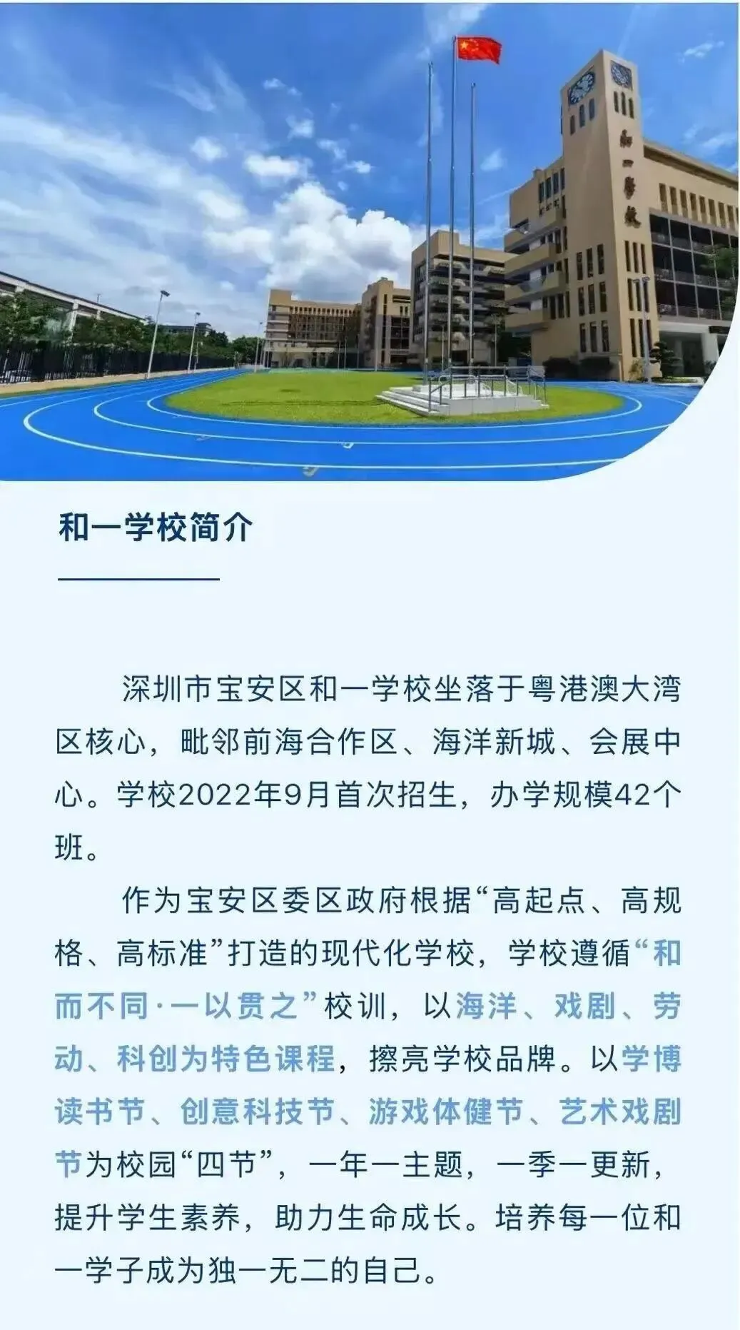 中考复习系列|典籍里的中国·文言嘉年华 第48张