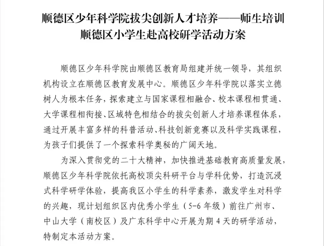 从三区期末试卷看,数学思维才是孩子拉开差距的核心? 第7张