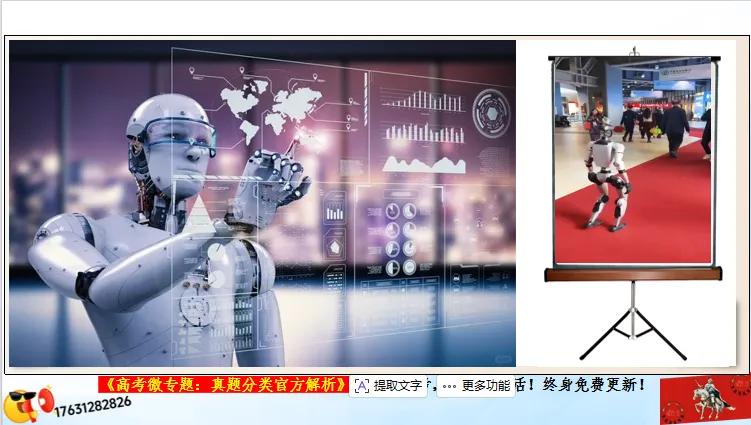 二轮微专题《高考真题分类官方解析》:产业转移和产业结构调整(选自“工业生产、产业转移”) 第4张