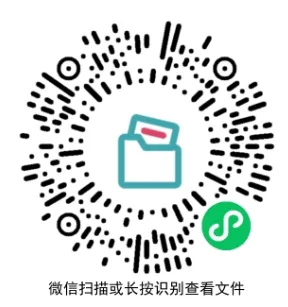 2025年中级经济师考试《工商管理》真题(上)及答案解析完整版下载 第7张