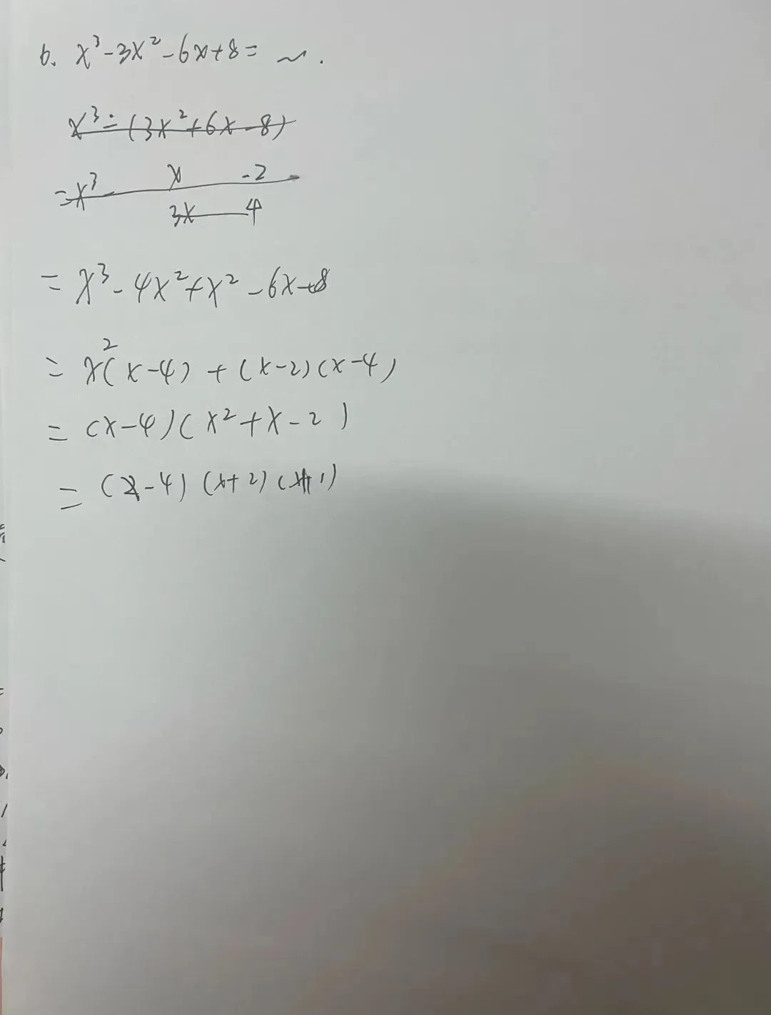 海口中学初三自主招生真题答案 第5张