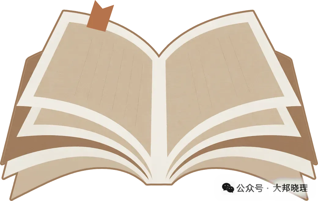 中央遴选面试真题 | 2025年2月18日下午中央网信办信息发展局遴选面试考题(四) 第3张
