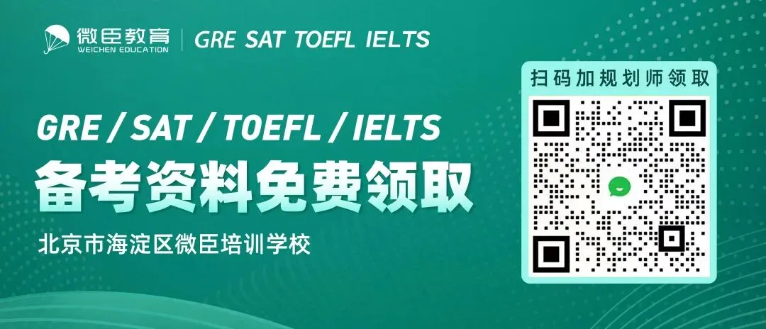明晚开课!GRE真题模考班,为4月GRE划重点 第1张 明晚开课!GRE真题模考班,为4月GRE划重点 第1张