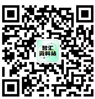2026年初中学业水平考试化学一模试卷.【含答案】.可免费下载 第14张
