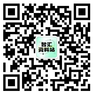 2026年初中学业水平考试语文一模试卷【含答案】.可免费下载 第13张