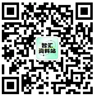 2026 年初中学业水平考试历史一模试卷【含答案】.可免费下载 第13张