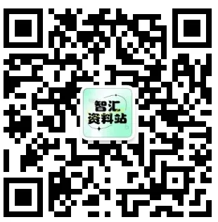 2026年初中学业水平考试数学一模试卷【含答案】.可免费下载 第11张