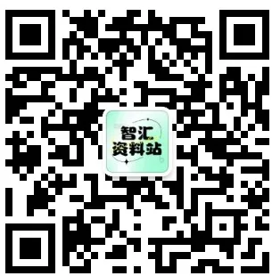 2026 年初中学业水平考试英语一模试卷【含答案】.可免费下载 第16张