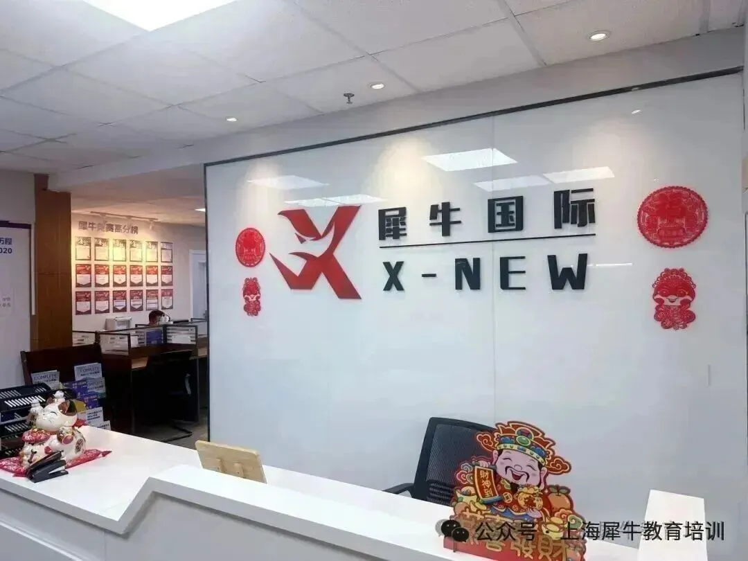 模考搞心态?Alevel大考前冲刺A*要怎么做,附Alevel冲刺课程 第4张