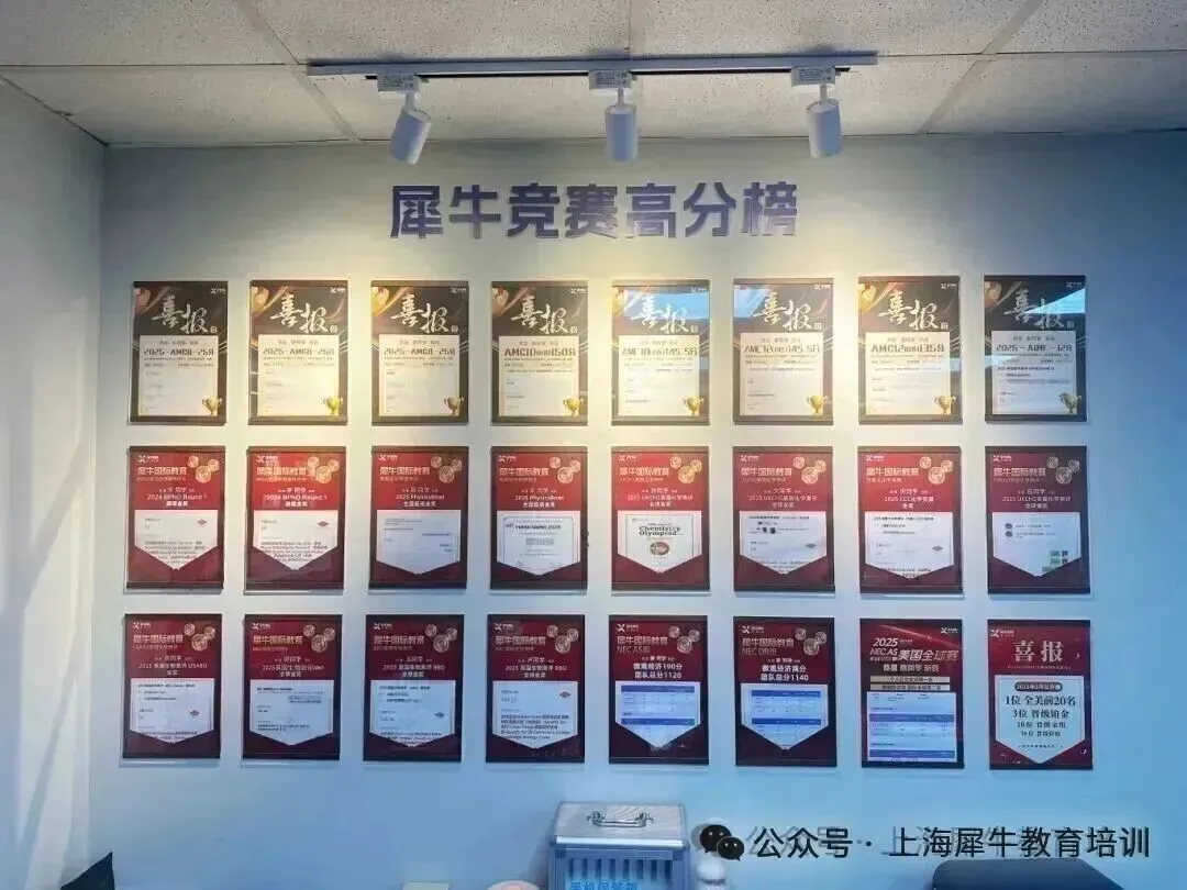 模考搞心态?Alevel大考前冲刺A*要怎么做,附Alevel冲刺课程 第5张