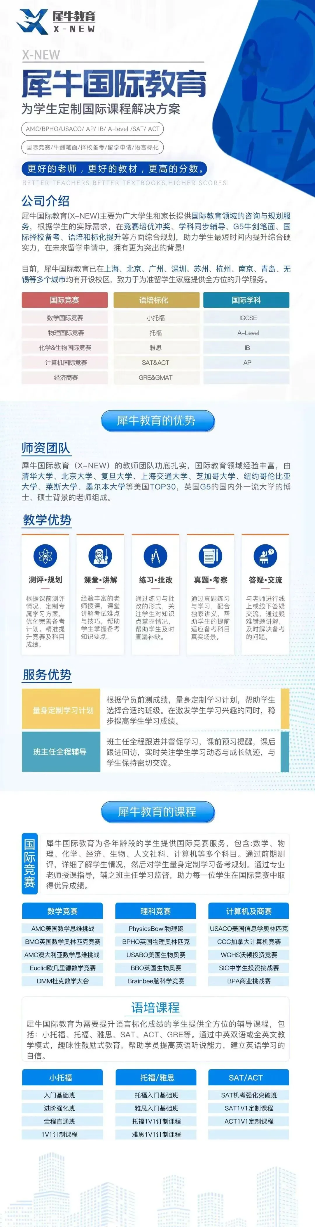 模考搞心态?Alevel大考前冲刺A*要怎么做,附Alevel冲刺课程 第8张