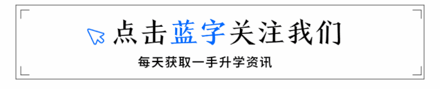 速领!近两年广州中考一模真题试卷及答案合集免费领!【附电子版下载】 第1张