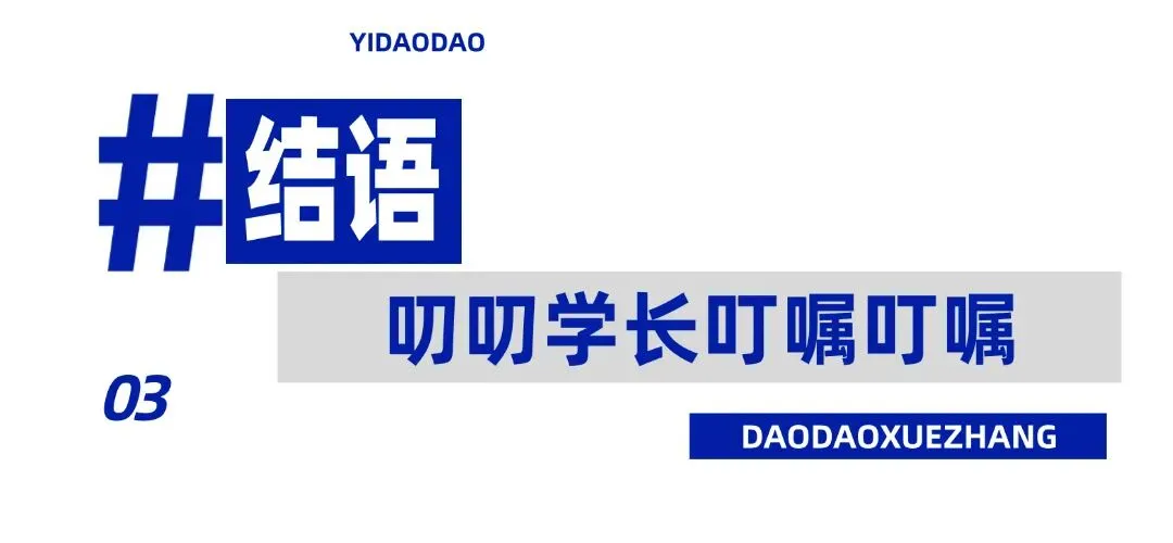 炸场全中!26上戏621真题全押中+深度复盘! 第10张