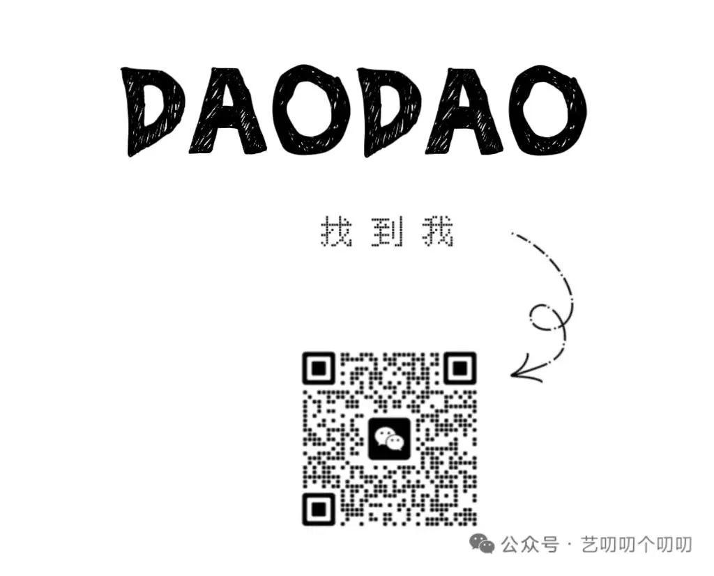 炸场全中!26上戏621真题全押中+深度复盘! 第11张