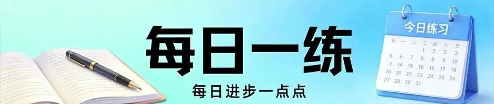 2026年演出经纪人模拟试卷 第1张