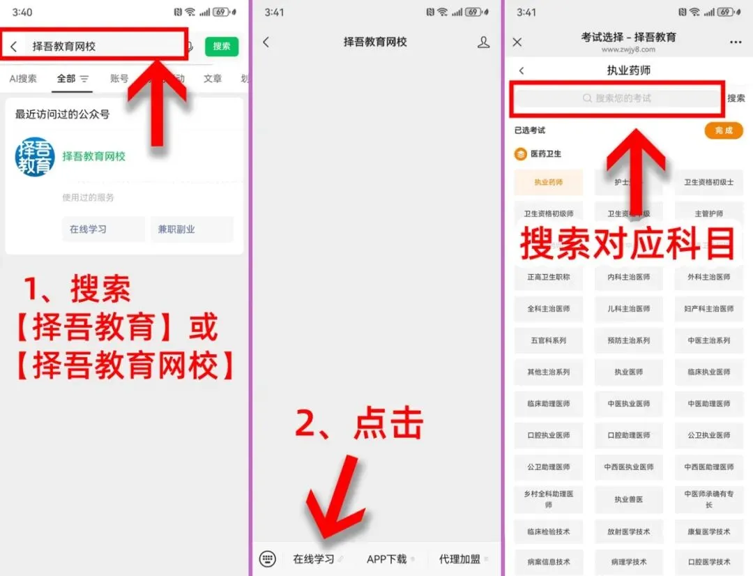 2026年演出经纪人模拟试卷 第4张