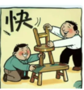 2025年河北省考面试真题附解析(4月27日) 第18张