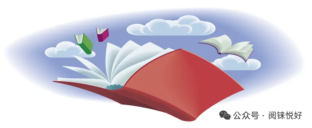 2024年北京市中考道法试卷及答案 第1张