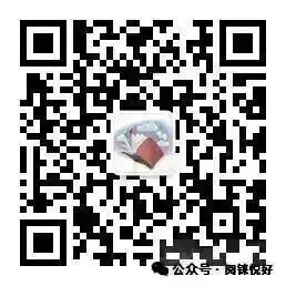 2024年北京市中考道法试卷及答案 第4张