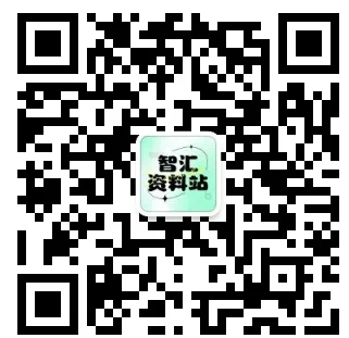 2026年初中学业水平考试物理一模试卷【含答案】.可免费下载 第17张