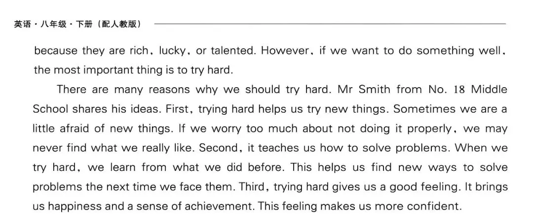 【新人教】八下导学阶段自我检测二听力+试卷+听力材料 第6张