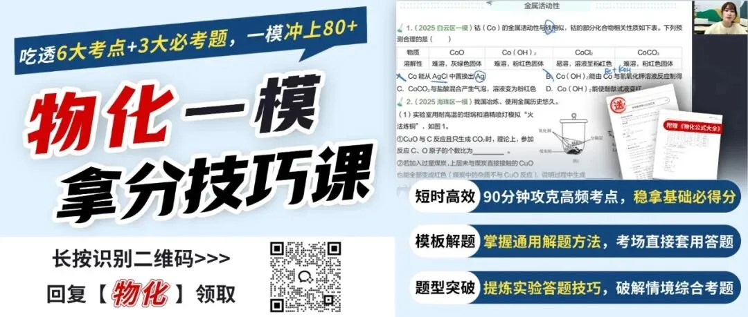 广州中考体育3天开考倒计时!官方发布考试指引来啦! 第2张