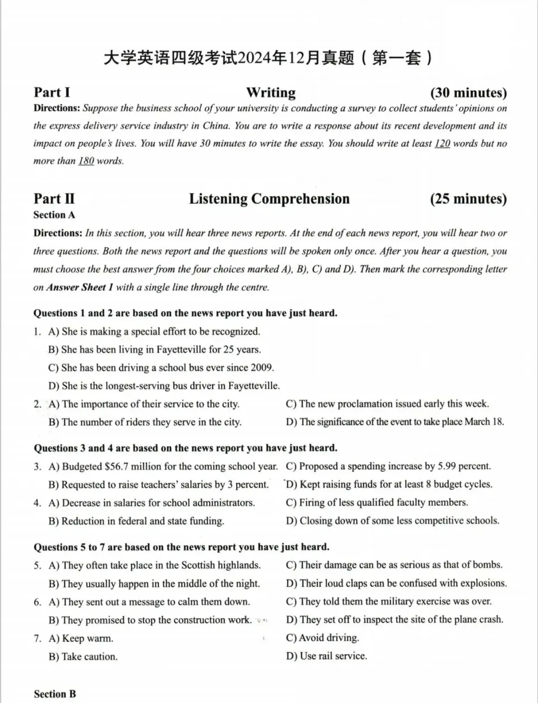 【四级】英语四级历年真题、听力音频及答案解析PDF电子版(2015-2025年12月) 第3张 【四级】英语四级历年真题、听力音频及答案解析PDF电子版(2015-2025年12月) 第3张