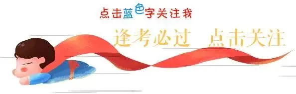 最新!2026合肥各区中考一模真题免费分享(结尾有完整PDF版本可下载) 第1张