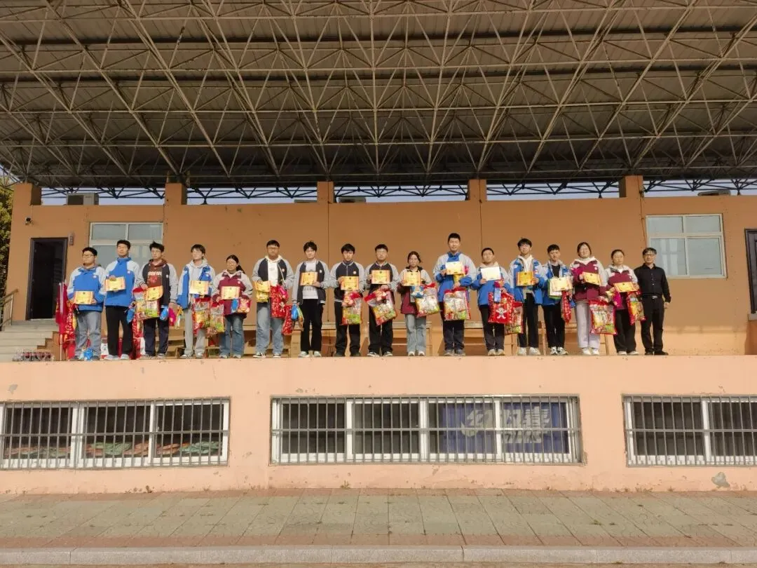 罗塘高中召开高三年级模拟考试表彰大会 第5张 罗塘高中召开高三年级模拟考试表彰大会 第5张