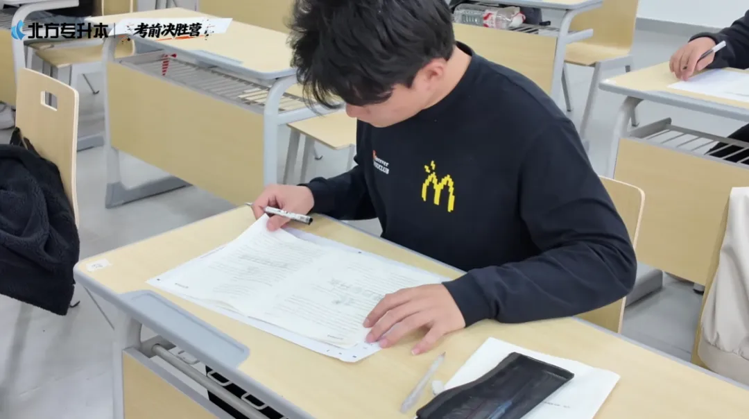 2026考前决胜营第二次模考落幕! 第6张 2026考前决胜营第二次模考落幕! 第6张