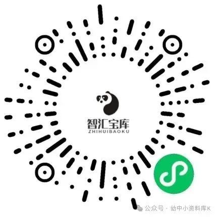 26春亮点激活提优大试卷数学青岛63版123456年级下册(电子版可打印) 第10张