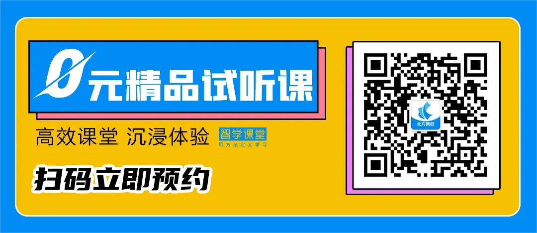 2026考前决胜营第二次模考落幕! 第14张 2026考前决胜营第二次模考落幕! 第14张