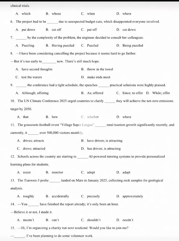 2026年天津高考英语首考真题,点击查看 第2张