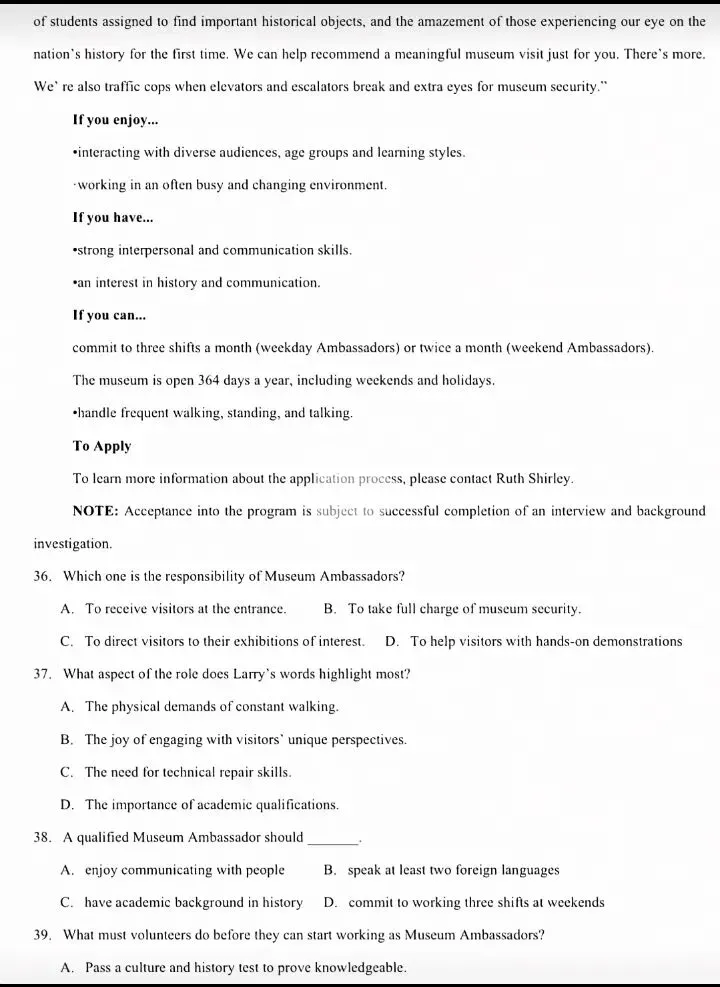 2026年天津高考英语首考真题,点击查看 第5张