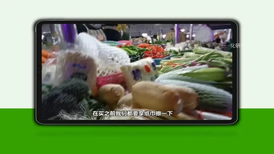 【2026中考化学复习课件】香葱掉色之谜——物质的检验鉴别 第4张