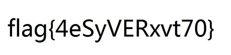 流量分析实战——CTF真题练习 第2张