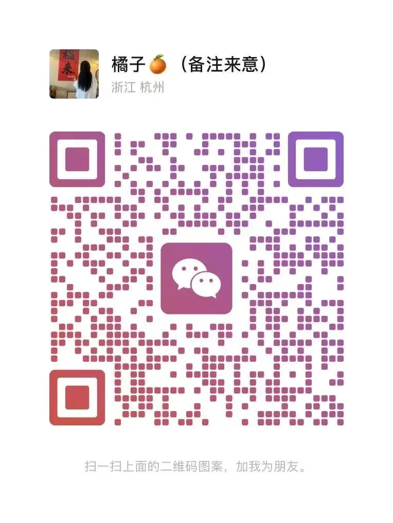 初中八年级音乐国测资料真题+音频+音乐知识专项练习 第5张