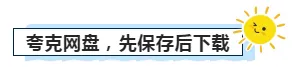 三年级(下)英语单元同步真题阅读训练 译林、冀教、人教、外研版 可下载打印 第1张