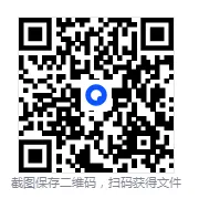 三年级(下)英语单元同步真题阅读训练 译林、冀教、人教、外研版 可下载打印 第2张