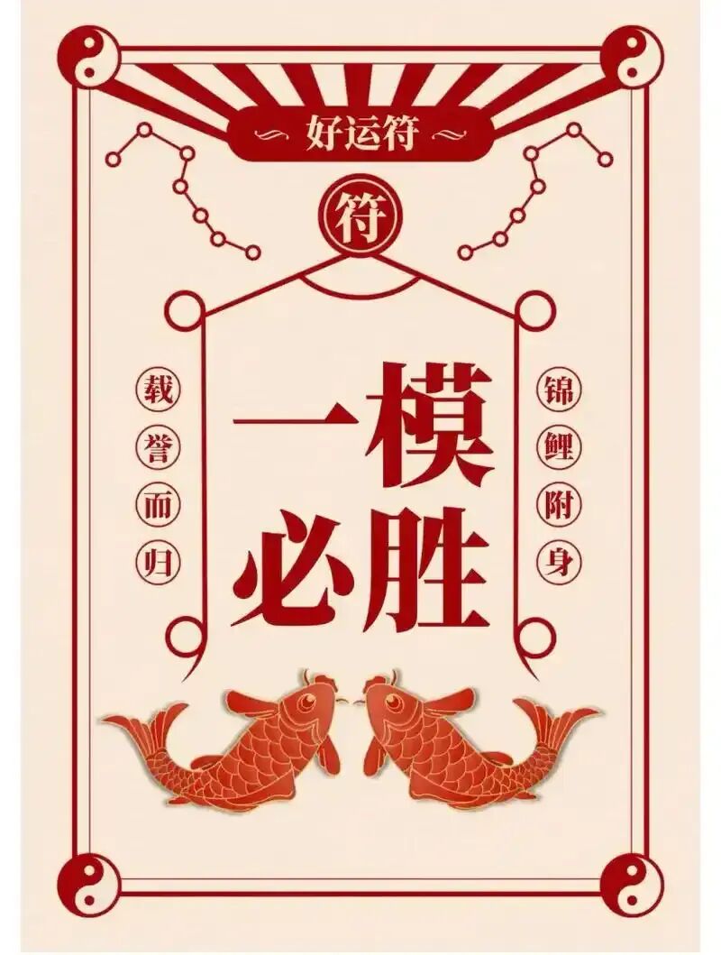 中考一模倒计时20天,放下焦虑,做个沉默的陪伴者 第3张