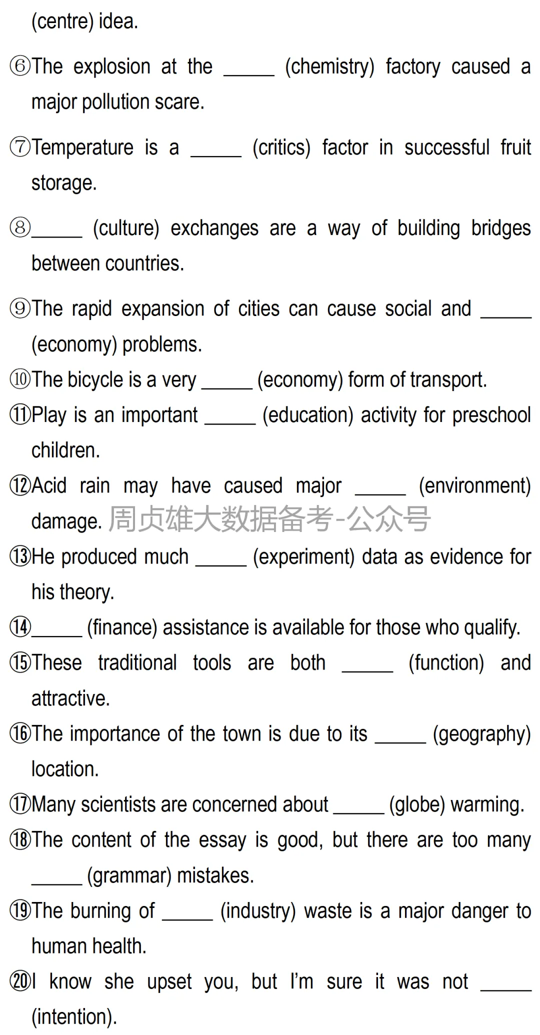 高考英语•真题变式•考前模拟(2026-04-05) 第5张