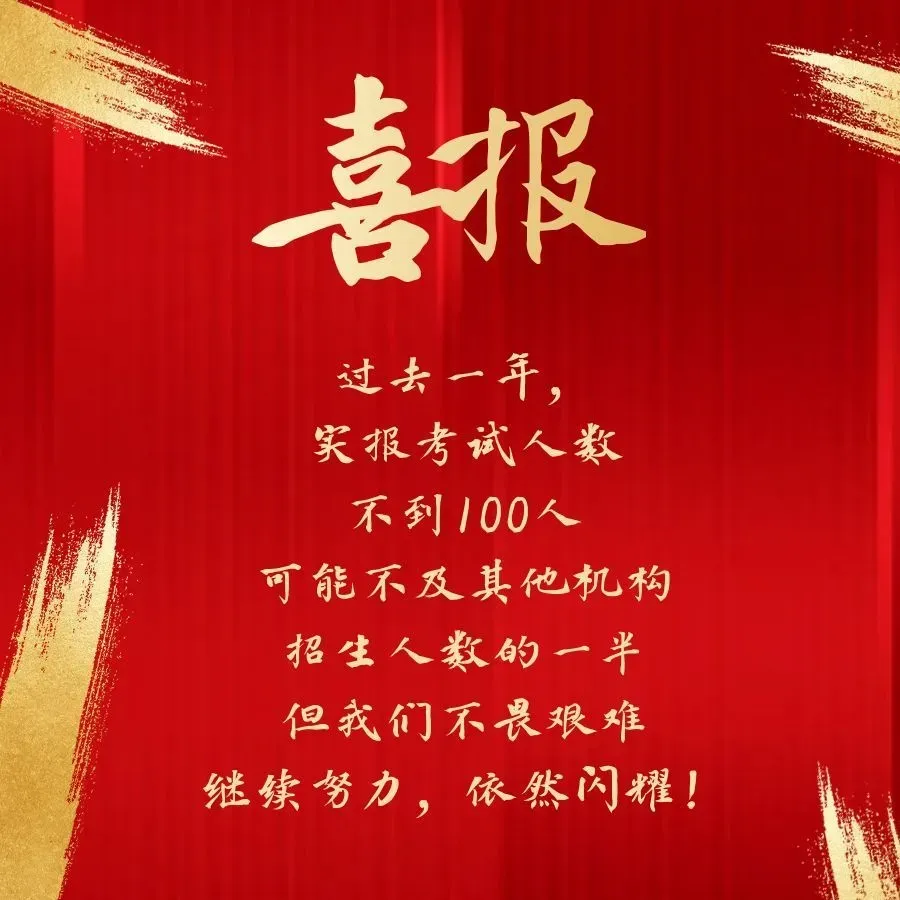 快题策略抄绘,直击真题!更直接!拿来用! 第22张